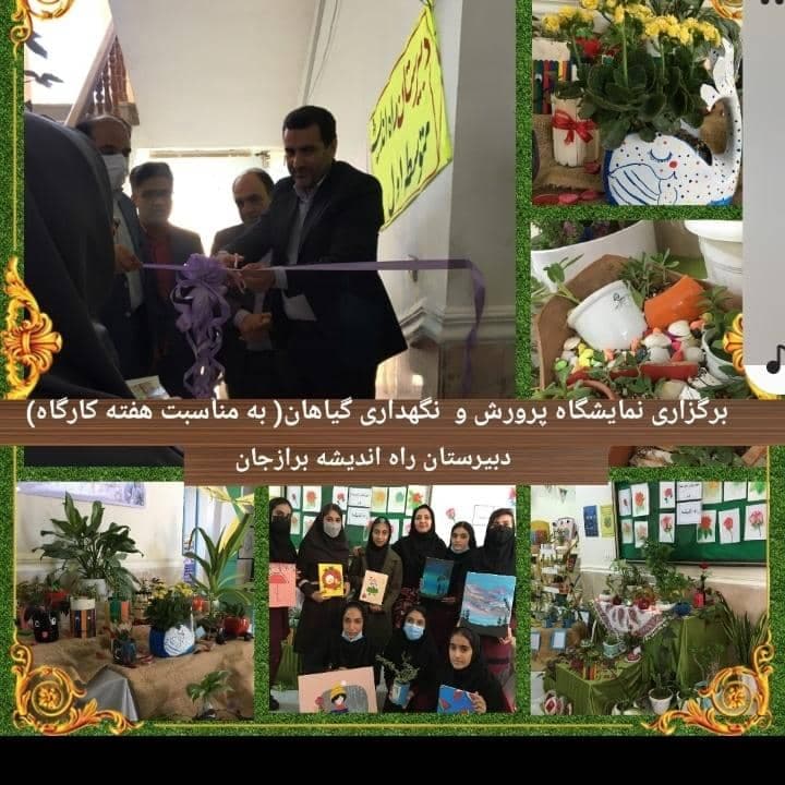تصویر مقاله